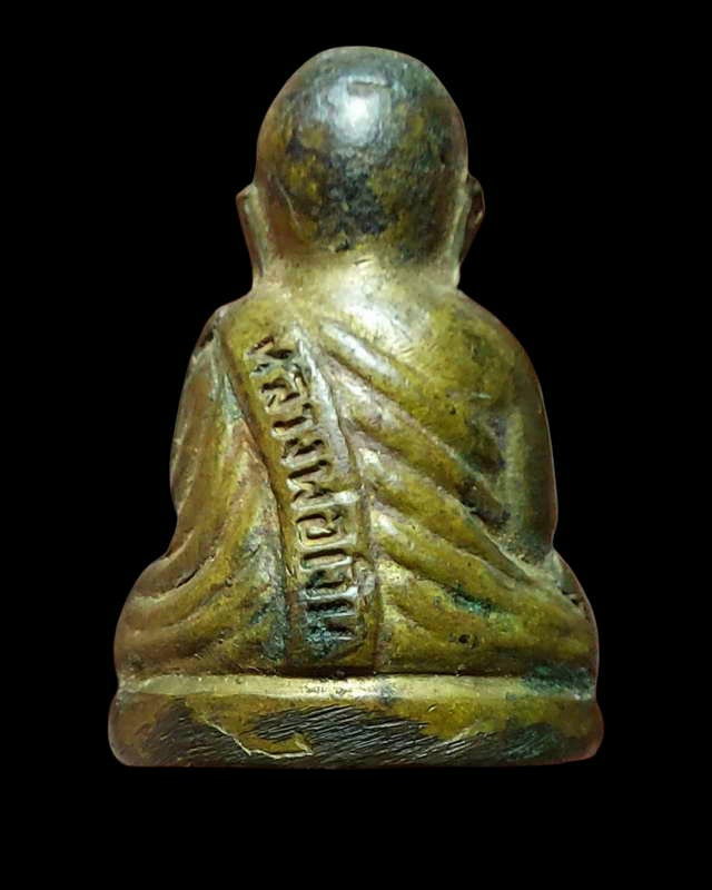 หลวงพ่อเงิน ออกวัดบึงนาราง จ.พิจิตร ปี 2515 บล้อคจมูกแตก นิยมเนื้อทองเหลือง อุดกริ่งใต้ฐาน4500 