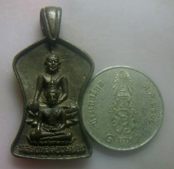 **เบา​ๆ​**เหรียญหล่อหลวงพ่อสองพี่น้อง หลังพระพิศาลพัฒโนดม(หลวงพ่ออุดม) วัดหนองโว้ง จ.สุโขทัย**สวยๆ