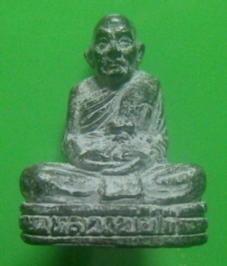 **เบาๆ**รูปเหมือนลอยองค์รุ่นแรก เนื้อว่านฝังตะกรุด หลวงพ่อไข่ วัดลำนาว จ.นครศรีธรรมราช ปี ๒๕๔๗**สวย