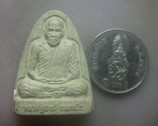 **เบาๆ**พระผงรูปเหมือน หลวงพ่อสงฆ์ รุ่น ๑๑๖ ปี วัดเจ้าฟ้าศาลาลอย จ.ชุมพร ปี ๒๕๔๘**หลังยันต์ สวยๆ