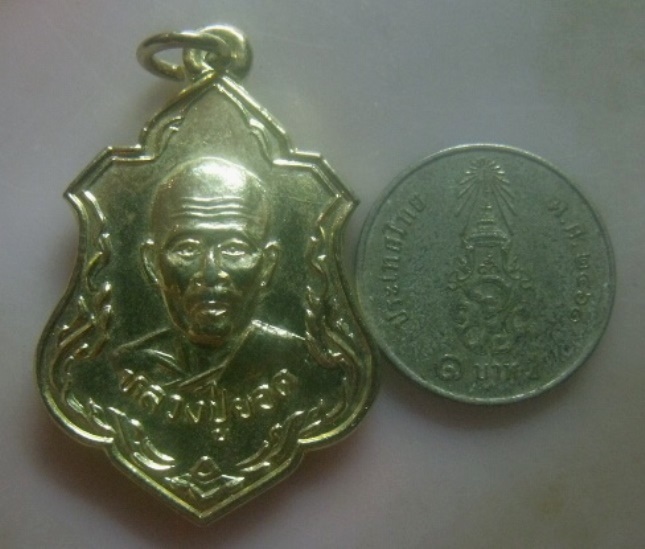 **เบาๆ**เหรียญหลวงปู่ยอด วัดกรอกยายชา ที่ระลึกงานยกช่อฟ้าศาลาการเปรียญ จ.ระยอง ปี ๒๕๓๗**กะไหล่ทอง
