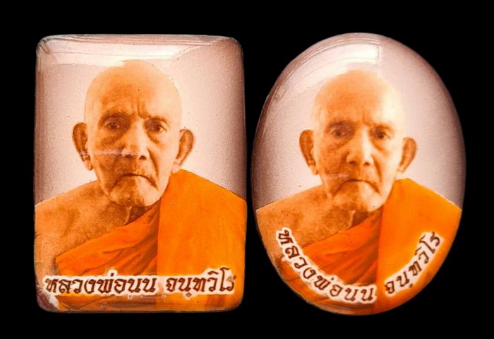 เคาะแรกแดง..ล็อกเก็ตเศรษฐี..รวม ๒ องค์ กล่องเดิม..ลป.นน สำนักสงฆ์เขาพรานธูป ประจวบคีรีขันธ์