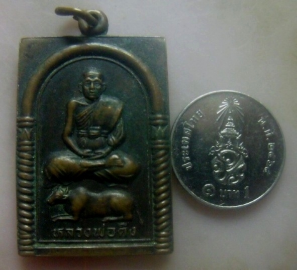 **เบาๆ**เหรียญหลวงพ่อดิ่ง วัดบางวัว รุ่นลูกหลานร่ำรวย จ.ฉะเชิงเทรา ปี ๒๕๓๖**หลังยันต์ สวยๆ