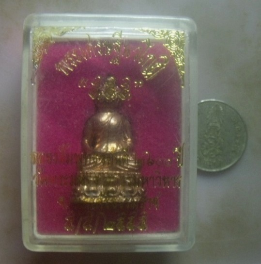 **เบาๆ**รูปหล่ออุดกริ่ง พระเศรษฐีนวโกฏิ "๕๕๕" วัดพระมหาธาตุฯ จ.นครศรีฯ ปี ๒๕๕๕**ตอกโค้ด กล่องเดิม