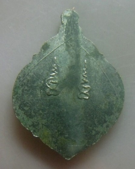 **เบา​ๆ​**เหรียญหลวงพ่อดิ่ง วัดบางวัว จ.ฉะเชิงเทรา ปี ๒๕๑๖**อัลปาก้า สวยๆ