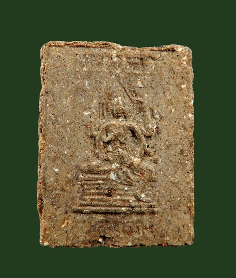 สมเด็จหลังพรหม (ฝั่งเม็ดแร่)