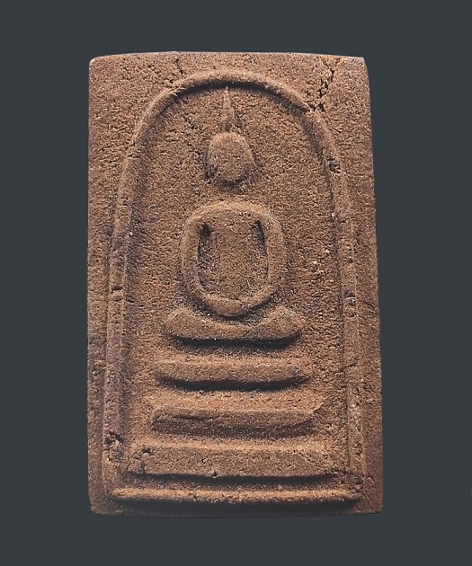 สมเด็จหลังหลวงพ่อปาน วัดคลองด่าน เสาร์5 ปี 2512