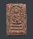 สมเด็จหลังหลวงพ่อปาน วัดคลองด่าน เสาร์5 ปี 2512 สมเด็จหลังหลวงพ่อปาน วัดคลองด่าน เสาร์5 ปี 2512