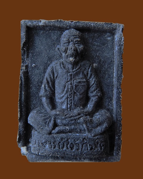 รูปเหมือนเซียนแปะโรงสี เนื้อผง อาจารย์โง้วกิมโคย หลังยันต์ฟ้าประทานพร