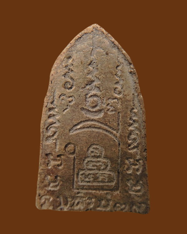 พระพิมพ์จกบาตร หลังยันต์ หลวงพ่อฑูรย์ วัดโพธิ์นิมิตร