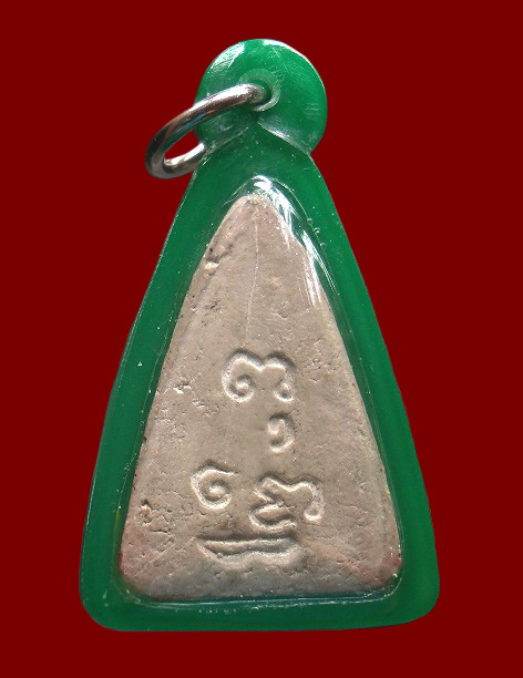 พุทโธน้อยรุ่นแรก ปี26 หลวงพ่อสังวาลย์ เขมโก วัดทุ่งสามัคคีธรรม 