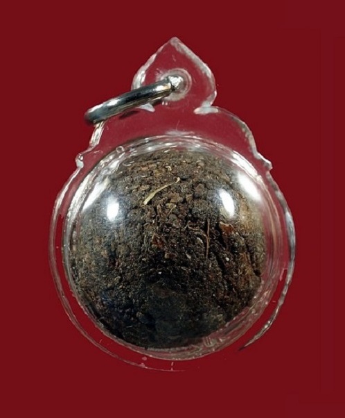 ลูกอมชานหมากพ่อท่านเขียว วัดหรงบน ปี 2518