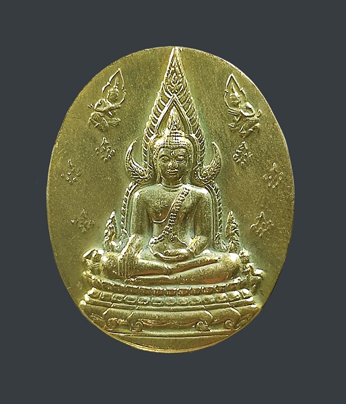 เหรียญพระพุทธชินราช หลวงปู่หมุน ปลุกเสก ปี 2543