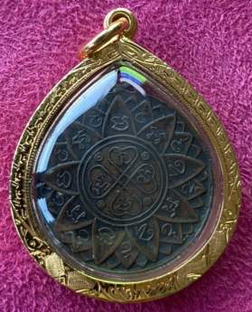 เหรียญอริยสัจ หลวงปู่ใจ วัดเสด็จ รุ่นแรก