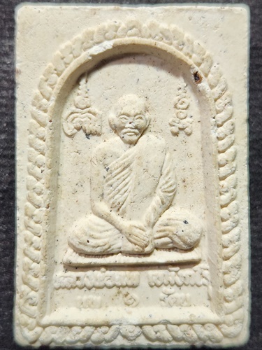 วัดพิกุลทอง จ.สิงห์บุรี  สมเด็จ หลวงพ่อแพ แพ ๑ รัตน 