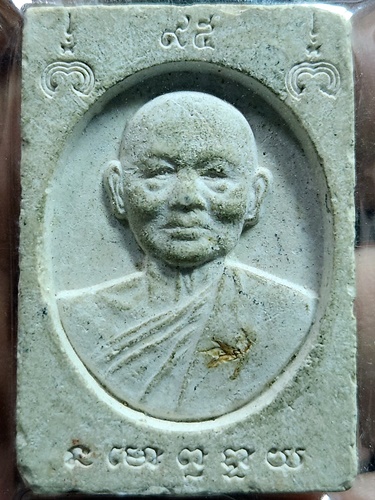  วัดพิกุลทอง สิงห์บุรี สมเด็จหลวงพ่อแพ รุ่นฉลองอายุครบ 95 ปี  2541