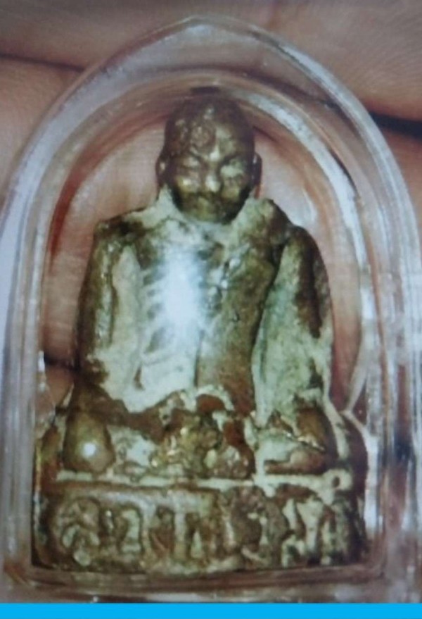 หลวงพ่อเพ็งรุ่นแรก+บัตรท่าพระจันทร์