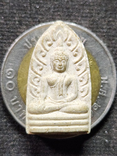 วัดพิกุลทอง อ.ท่าช้าง จ.สิงห์บุรี พระรอดหลวงพ่อแพ เขมังกโร  ปี2541 