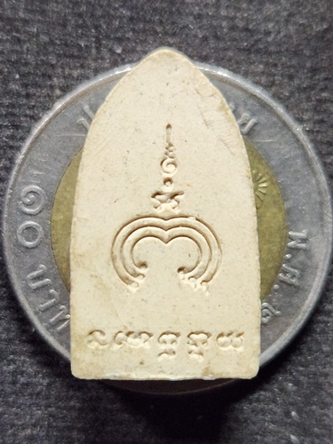 วัดพิกุลทอง อ.ท่าช้าง จ.สิงห์บุรี พระรอดหลวงพ่อแพ เขมังกโร  ปี2541 