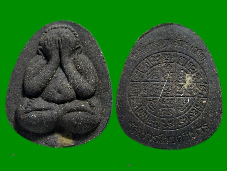 พระปิดตาหลวงปู่โต๊ะปี 2523 เนื้อผงใบลาน มีเกศา .......เคาะเดียวแดง               