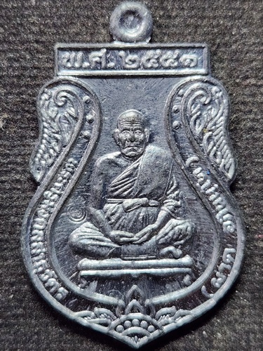 วัดไร่ อ่างทอง  เหรียญหลวงพ่อผาด ที่ระลึกปฎิสังขรณ์ศาลาการเปรียญ 2553 