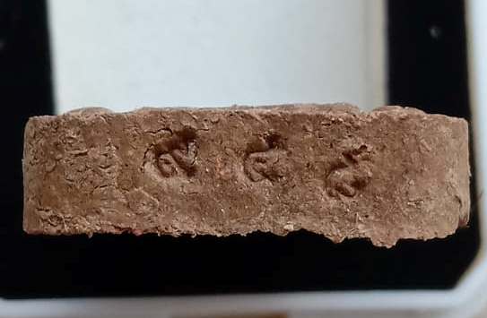 ขุนแผนพรายเมตตา วัดก้อนแก้วสามัคคีธรรม จ.สุพรรณบุรี ปี2558 เนื้อก้นครกตะกรุดทองแดง หมายเลข948+กล่อง