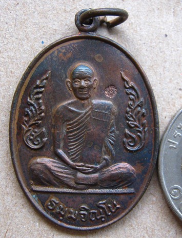 เหรียญหลวงปู่ม่น ครบ7รอบ วัดเนินตามาก จ ชลบุรี ปี2537 เนื้อทองแดง มีโค๊ต พร้อมซองเดิม