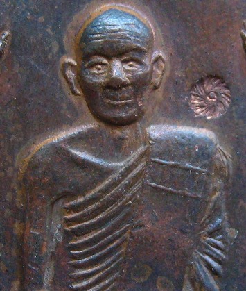 เหรียญหลวงปู่ม่น ครบ7รอบ วัดเนินตามาก จ ชลบุรี ปี2537 เนื้อทองแดง มีโค๊ต พร้อมซองเดิม