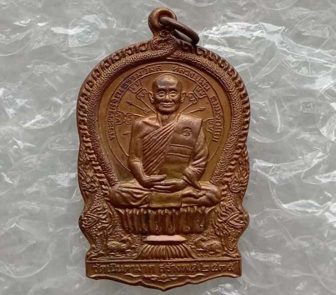 เหรียญนั่งพาน รุ่นแรก หลวงปู่ม่น วัดเนินตามาก จ ชลบุรี ปี2535 เนื้อทองแดง