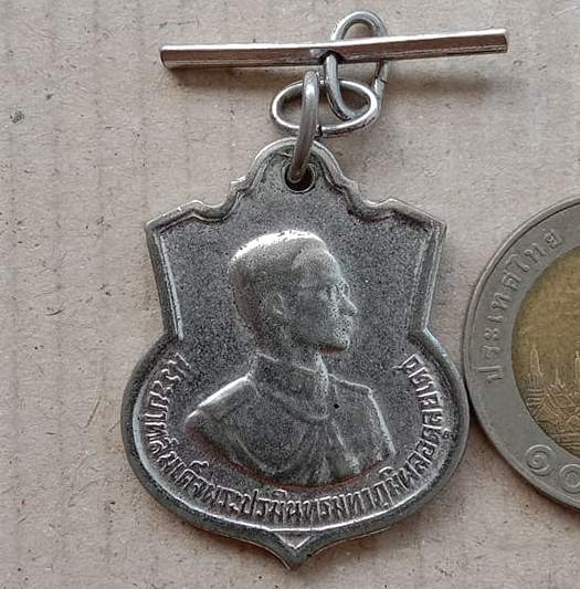 เหรียญอนุสรณ์มหาราช ในหลวง รัชกาล ที่ 9 ครบ 3 รอบ ปี2506 ตอกโค้ด สว.พร้อมตุ๊งติ๊ง