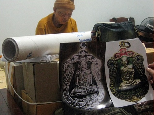 เหรียญเสมาหลวงปู่แผ้ว รุ่นสุขใจ วัดเจริญราษฎร์บำรุง(หนองพงนก)นครปฐม ปี2550เลข4683พิธีใหญ่ เลี่ยมกันน