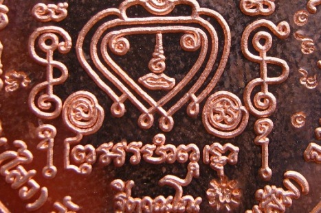 เหรียญเจริญพรแซยิด77ปี หลวงพ่อไสว วัดปรีดาราม จ นครปฐม ปี2541เลข1571 เนื้อทองแดง ตอก2โค๊ด+ตลับเดิม