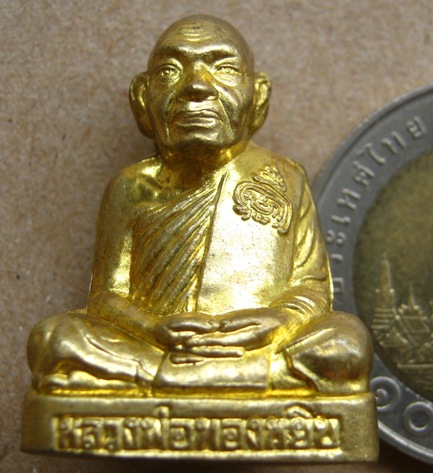รูปเหมือนปั๊มรุ่นแรกหลวงพ่อทองหยิบ วัดบ้านกลาง จ อ่างทอง ปี2553 หมายเลข2219เนื้อทองเหลือง พร้อมกล่อง