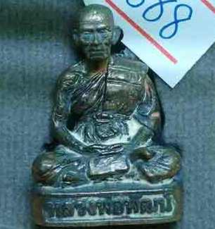 รูปหล่อรวยทันใจ หลวงพ่อพัฒน์ วัดห้วยด้วน จ.นครสวรรค์ ปี2563 เนื้อชนวน หมายเลข688 พร้อมกล่องเดิม