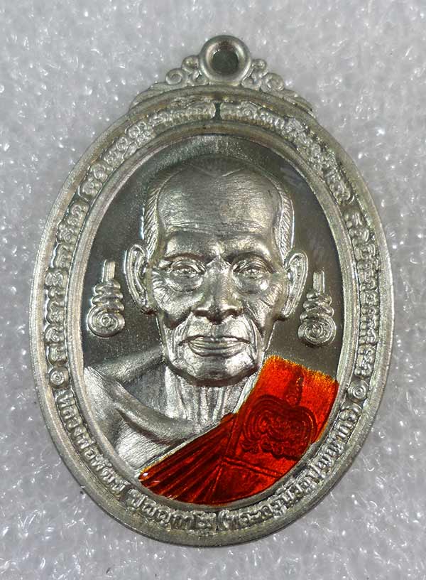 เหรียญพญาไก่ เฮงหนุนดวง หลวงพ่อพัฒน์ วัดห้วยด้วน นครสวรรค์(อัลปาก้าลงยาจีวรเหลือง) เลข241+กล่อง