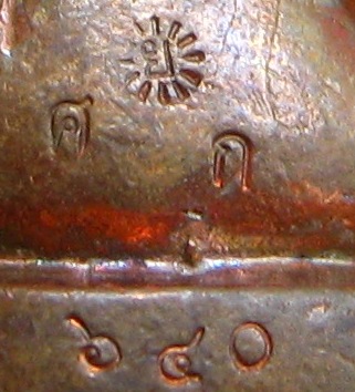 พระกริ่งเจริญพร-ยอดฉัตร ก้นชนวน หลวงปู่เกลี้ยง วัดโนนแกด ศรีสะเกษ ปี2555เลข640เนื้อทองแดง พร้อมกล่อง