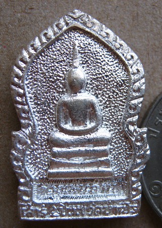 เหรียญเสมา หลวงพ่อคูณ ปริสุทโธ เนื้อเงิน เสาร์๕คูณพันล้าน ปี2537 มีโค้ด