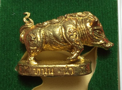 หมูมหามงคลคูณทอง หลวงพ่อคูณ วัดบ้านไร่ ปี2553 เนื้อทองทิพย์ ใต้ฐานอุดผงจีวรเกศา+ตะกรุด เลข4274+กล่อง