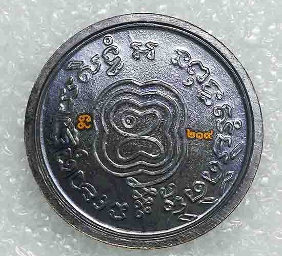 เหรียญกลมพิมพ์"รุ่นแรก ย้อยยุค"หลวงพ่อกลั่น วัดพระญาติ จ อยุธยา ปี2560 เนื้อทองแดงรมดำ เลข219+กล่อง