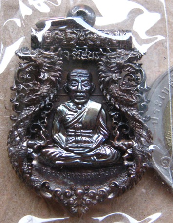 เหรียญฉลุ หลวงพ่อทวด รุ่นเจริญพร เลื่อนสมณศักดิ์ วัดพะโค๊ะ จ สงขลา ปี2555เนื้อนวะ เลข1089พร้อมกล่องเ