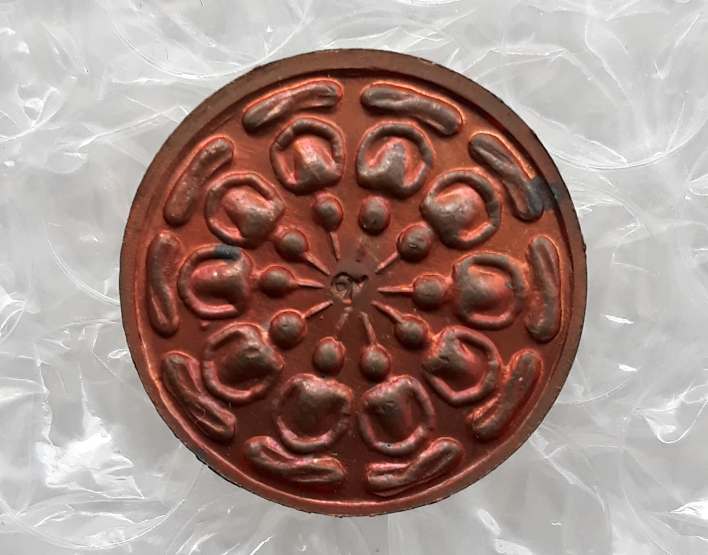 เหรียญงบน้ำอ้อย หลวงปู่นาม วัดน้อยชมภู่ จ สุพรรณบุรี ปี2556 เนื้อทองแดง มีโค้ด พร้อมกล่องเดิม