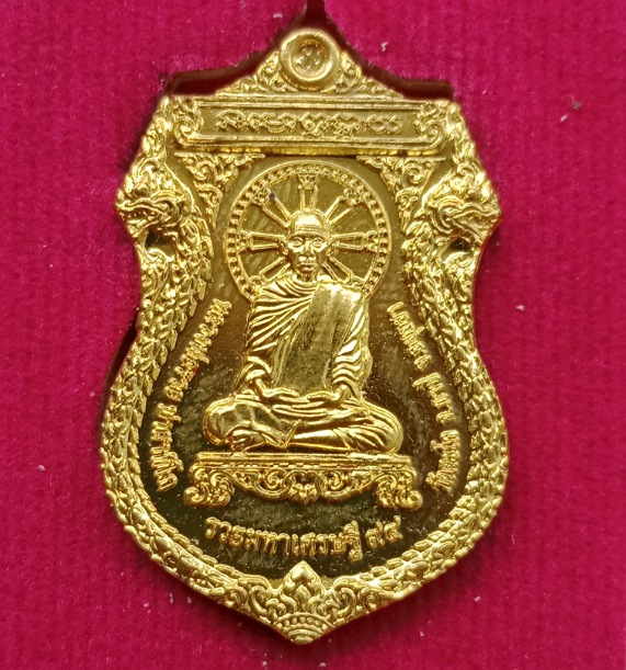 เหรียญรวยมหาเศรษฐี ๙๔ หลวงพ่อรวย วัดตะโก จ อยุธยา ปี2558 เนื้อทองทิพย์ พร้อมกล่องเดิม ตามรูป