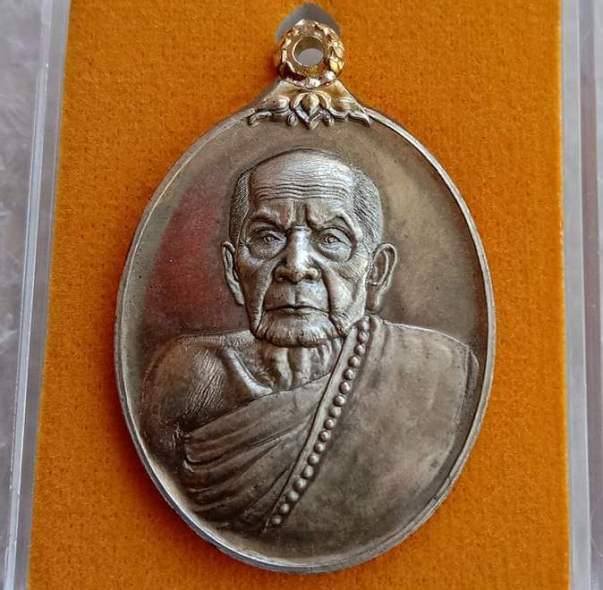 เหรียญห่วงเชื่อม ขัดซาติน จากกรรมการใหญ่หลวงปู่หมุน(119ปี)ร.ศ.๒๓๒ จ.ศรีสะเกษ ปี2556เลข425+กล่อง