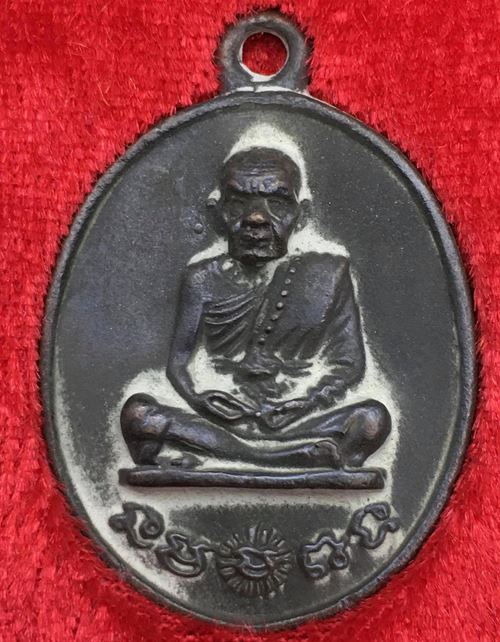เหรียญหล่อโบราณ รศ.232 หลวงปู่หมุน ฐิตสีโล วัดบ้านจาน ปี2556"รุ่นพระดีศรีสะเกษ"หมายเลข1613+กล่อง