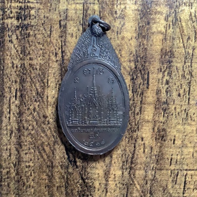 พระสยามเทวาธิราช วัดป่ามะไฟ ปี2518 เนื้อทองแดง พิมพ์ใหญ่ ๕ แตก (บล๊อคนิยม)