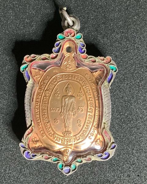 เหรียญเต่าหลวงปู่หลิว รุ่นเปิดโลก (พิมพ์ใหญ่)