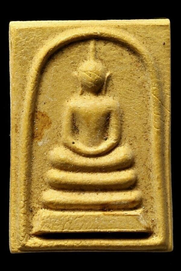 พระสมเด็จหลวงพ่อผล วัดบ้านกรวด