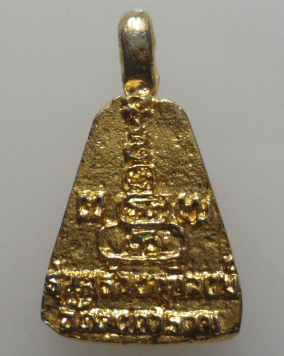 *** จ.พิจิตร *** เหรียญจอบเล็ก หลวงพ่อเงิน วัดบางคลาน ออกวัดคงคาราม รุ่นสร้างกุฏิสงฆ์ ปี๒๕๓๗ 