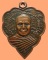 เหรียญพระครูชัยกิจจารักษ์ วัดโพธิ์งาม รุ่น๑ ปี๒๕๔๓