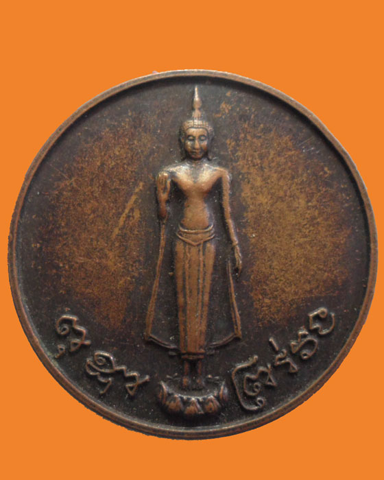 *** จ.นครปฐม *** เหรียญพระร่วงโรจนฤทธิ์ หลัง องค์อินทร์เทวราช วัดพระปฐมเจดีย์ รุ่นทศพร ปี๒๕๕๐